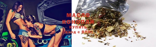 mdma Дмитров