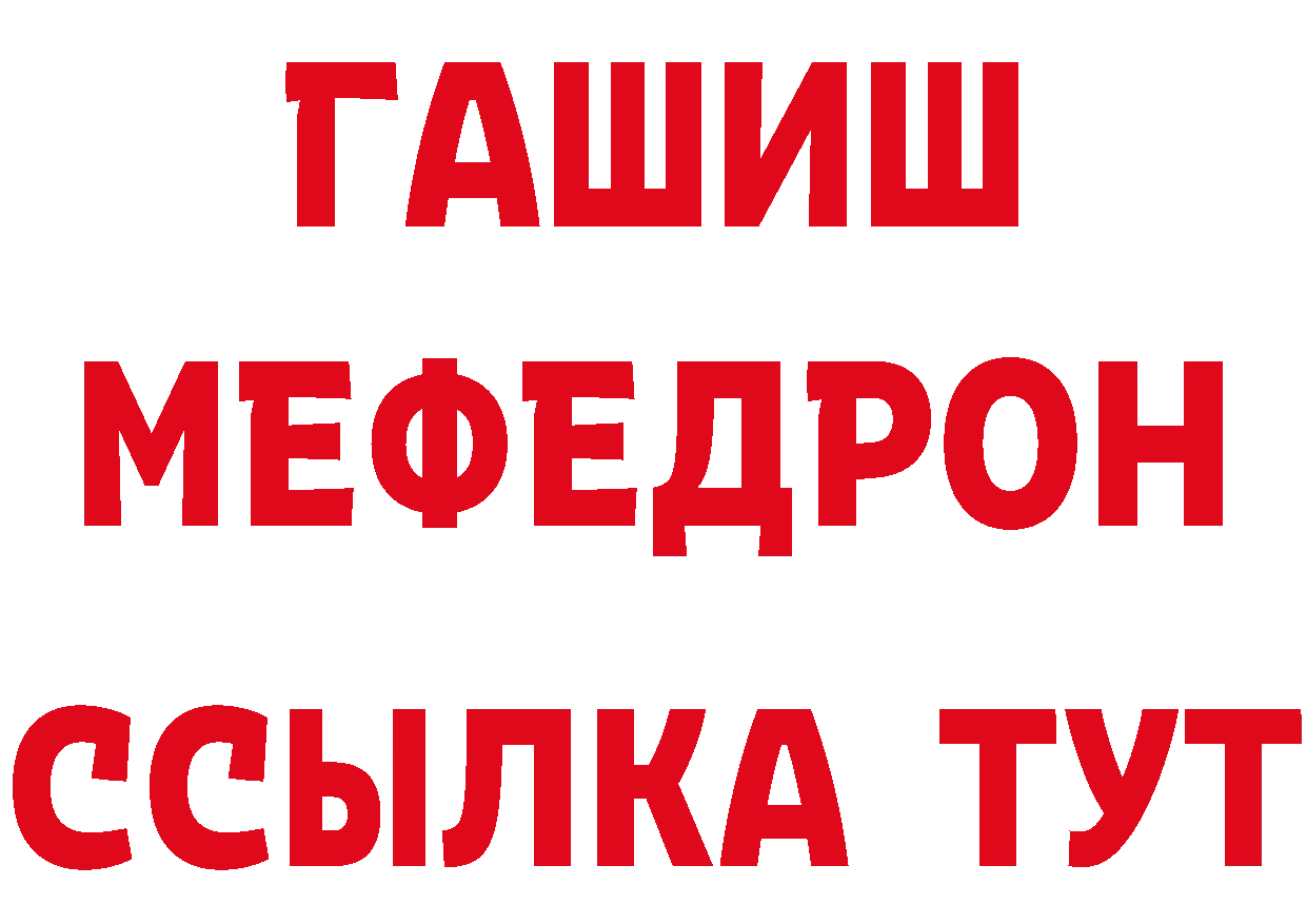 Бутират бутик как зайти сайты даркнета МЕГА Нерчинск